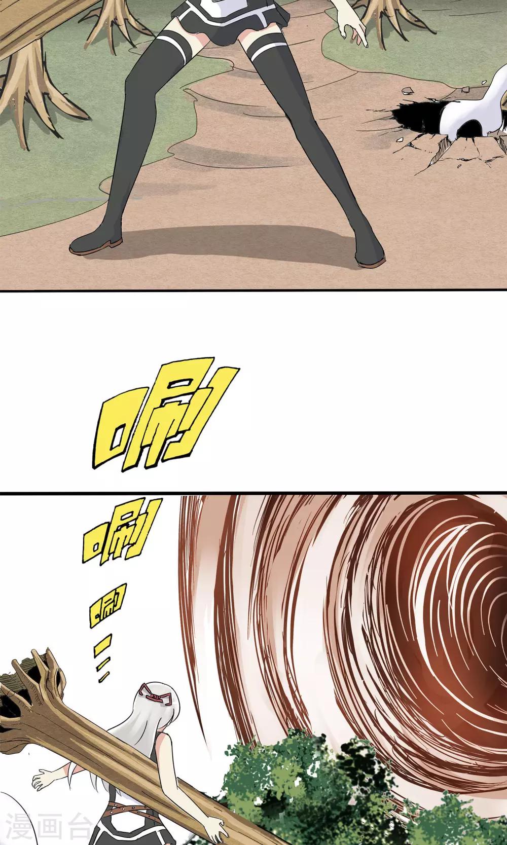 第 23 页