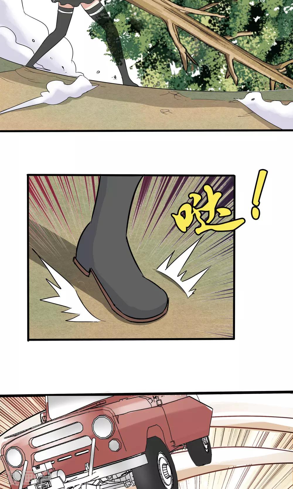 第 24 页
