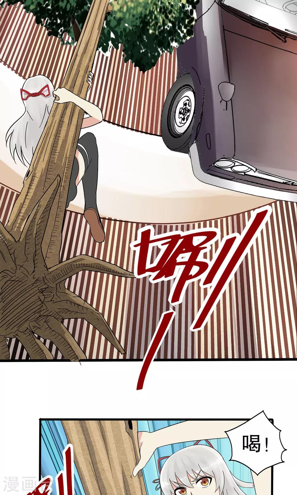 第 26 页