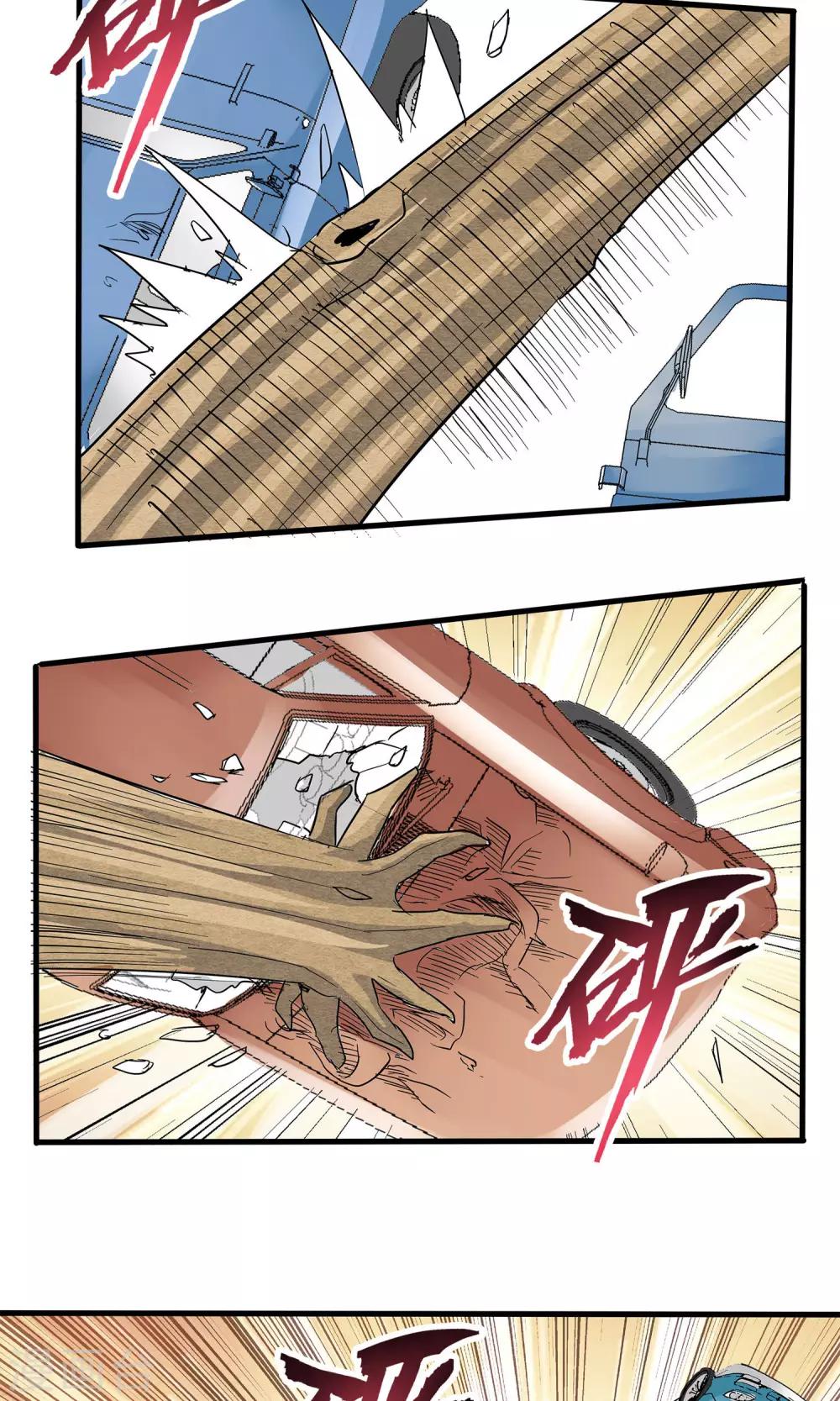 第 28 页