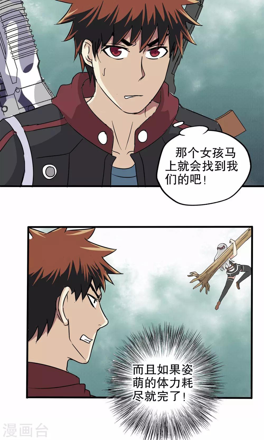 第 32 页