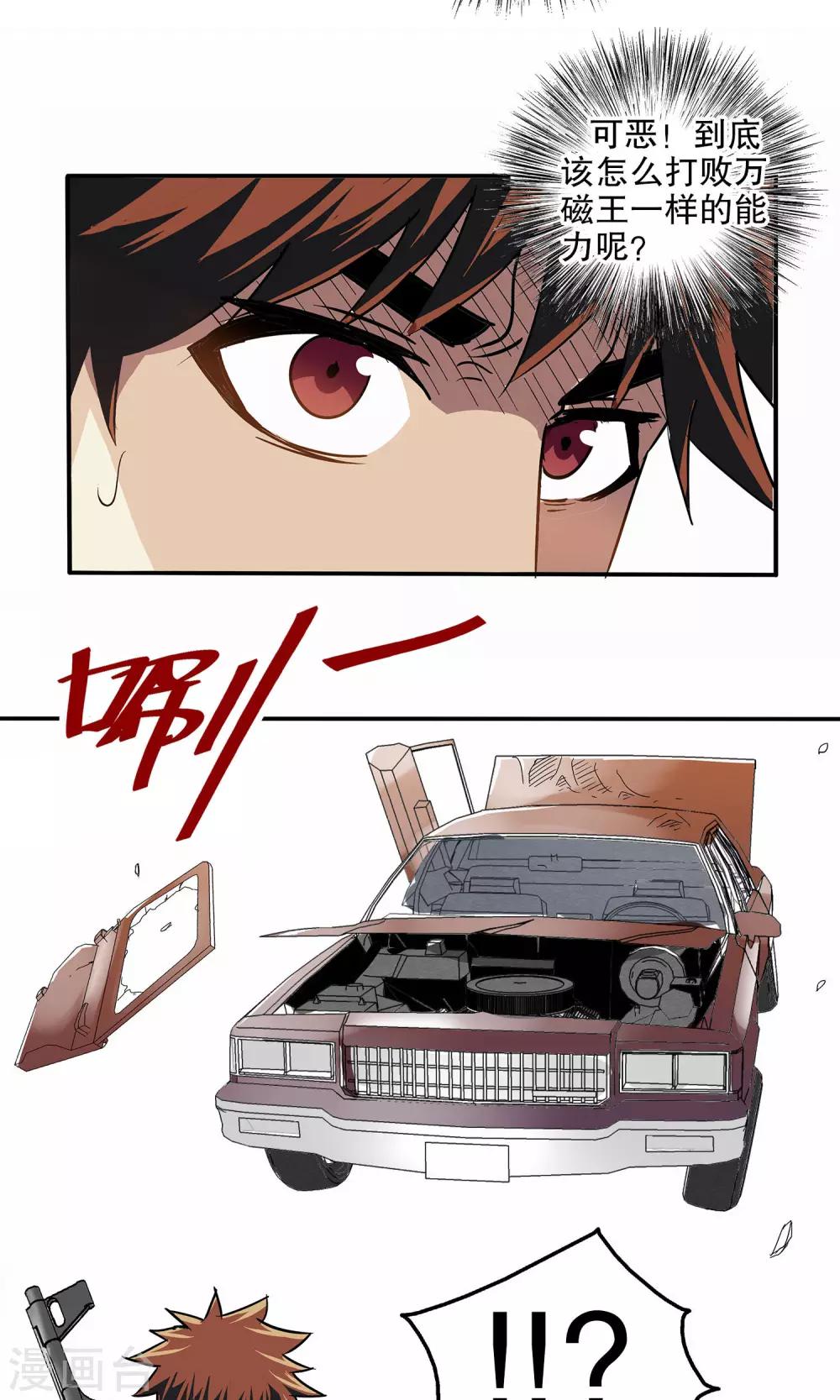 第 33 页