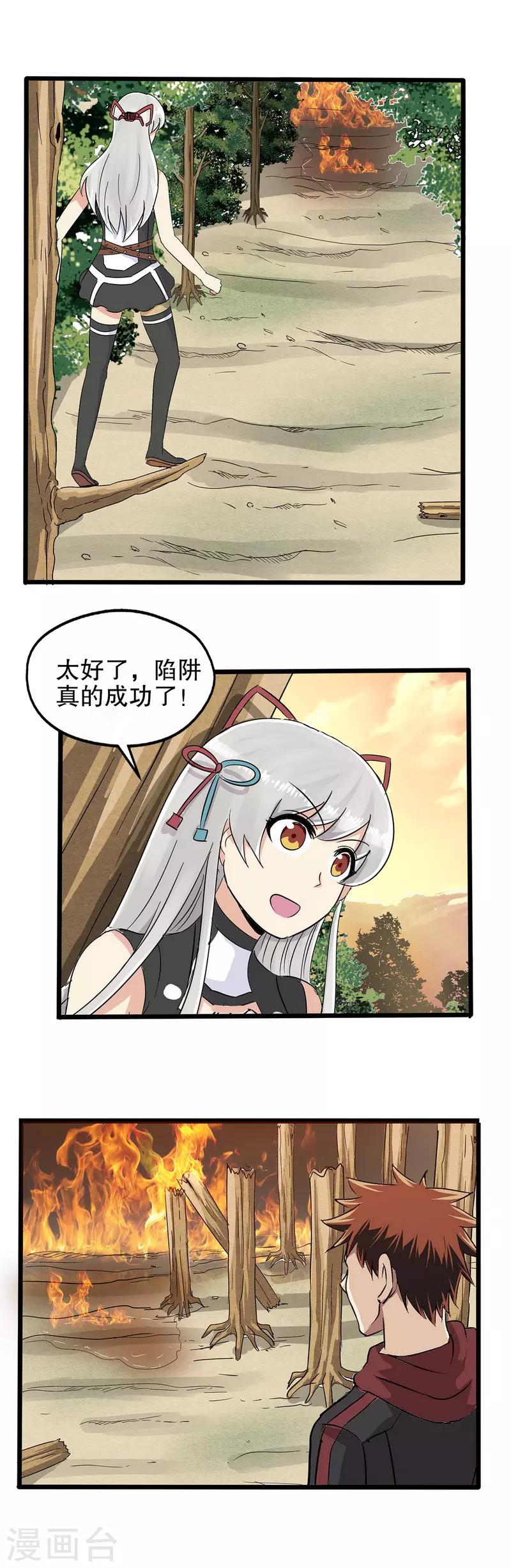 第 19 页