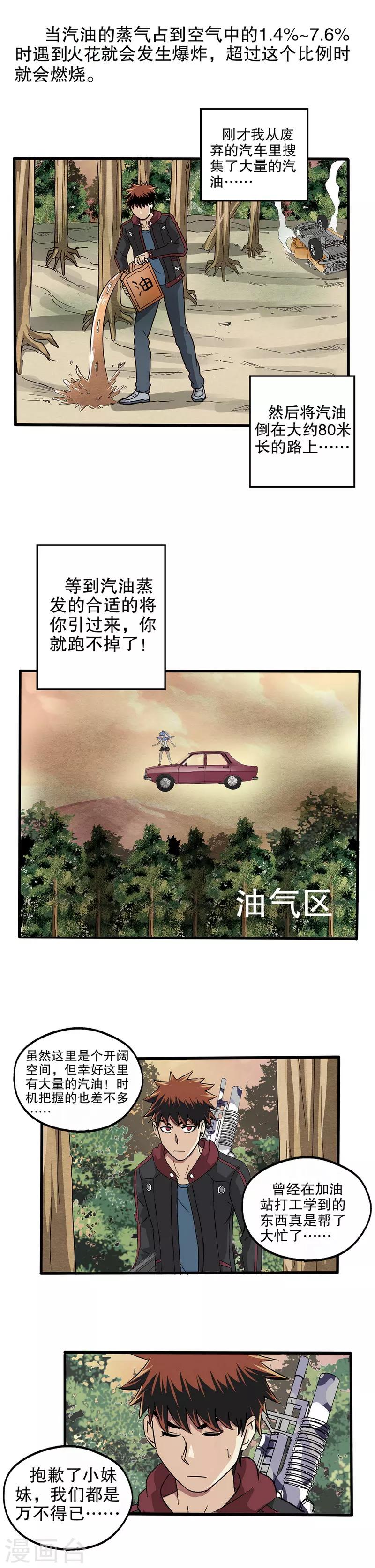 第 20 页