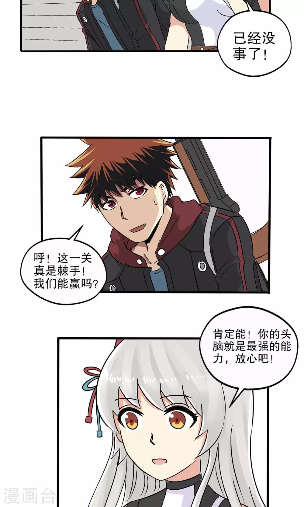第 19 页