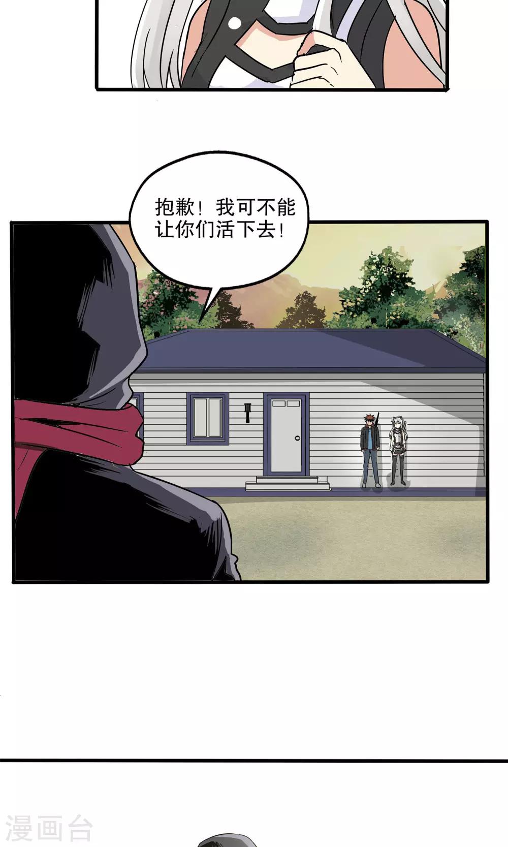 第 20 页
