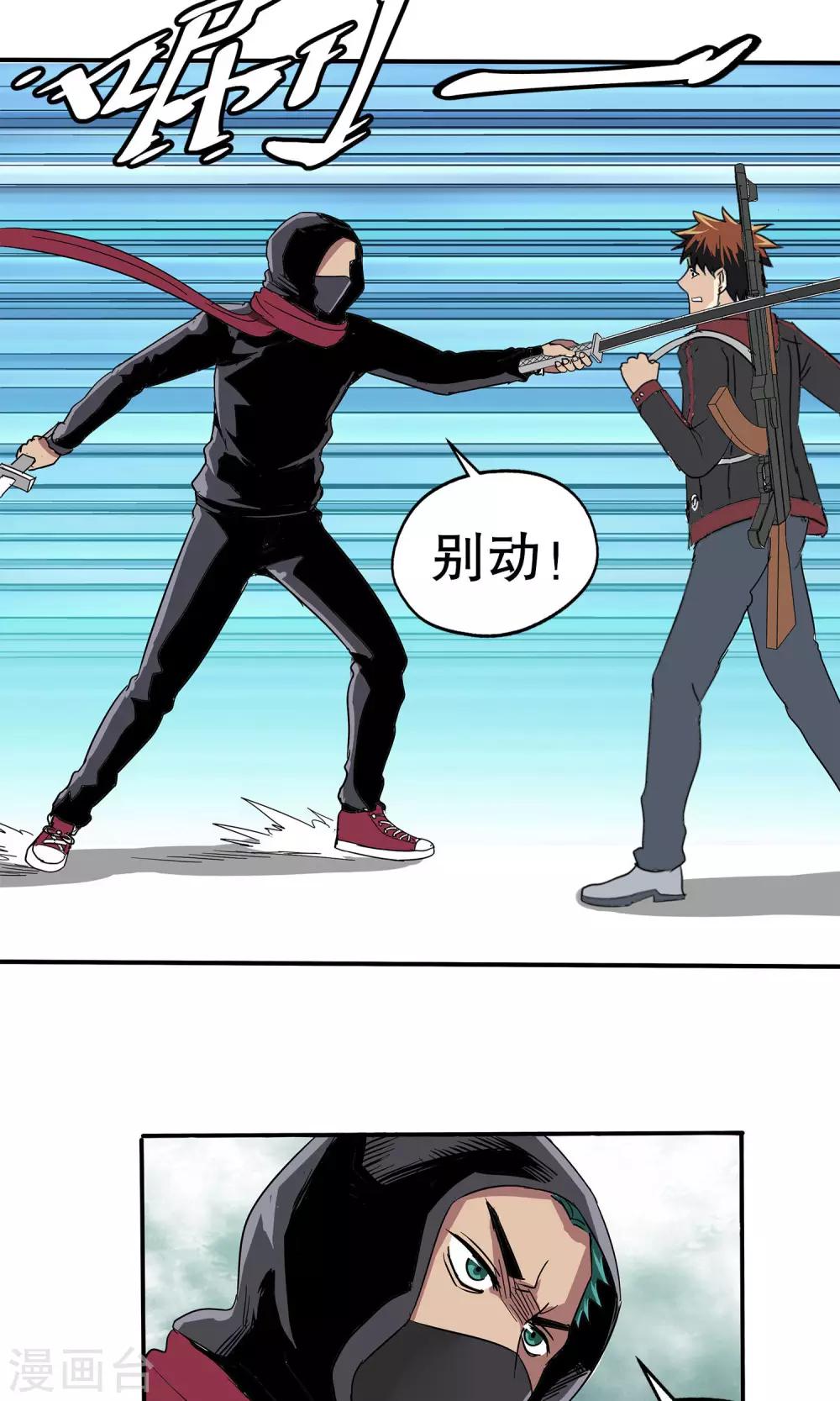 第 23 页