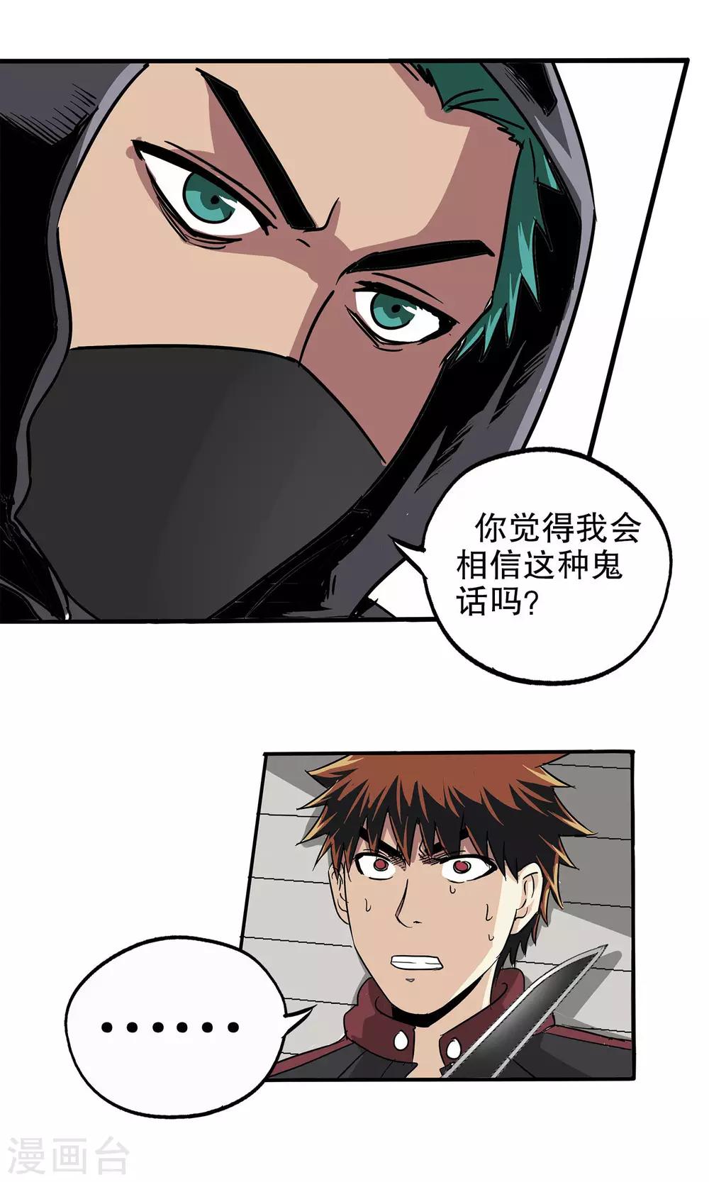 第 25 页