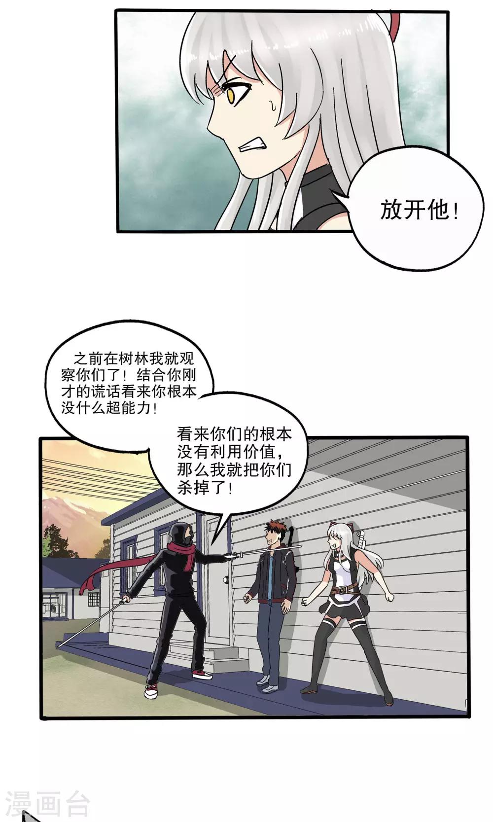 第 26 页