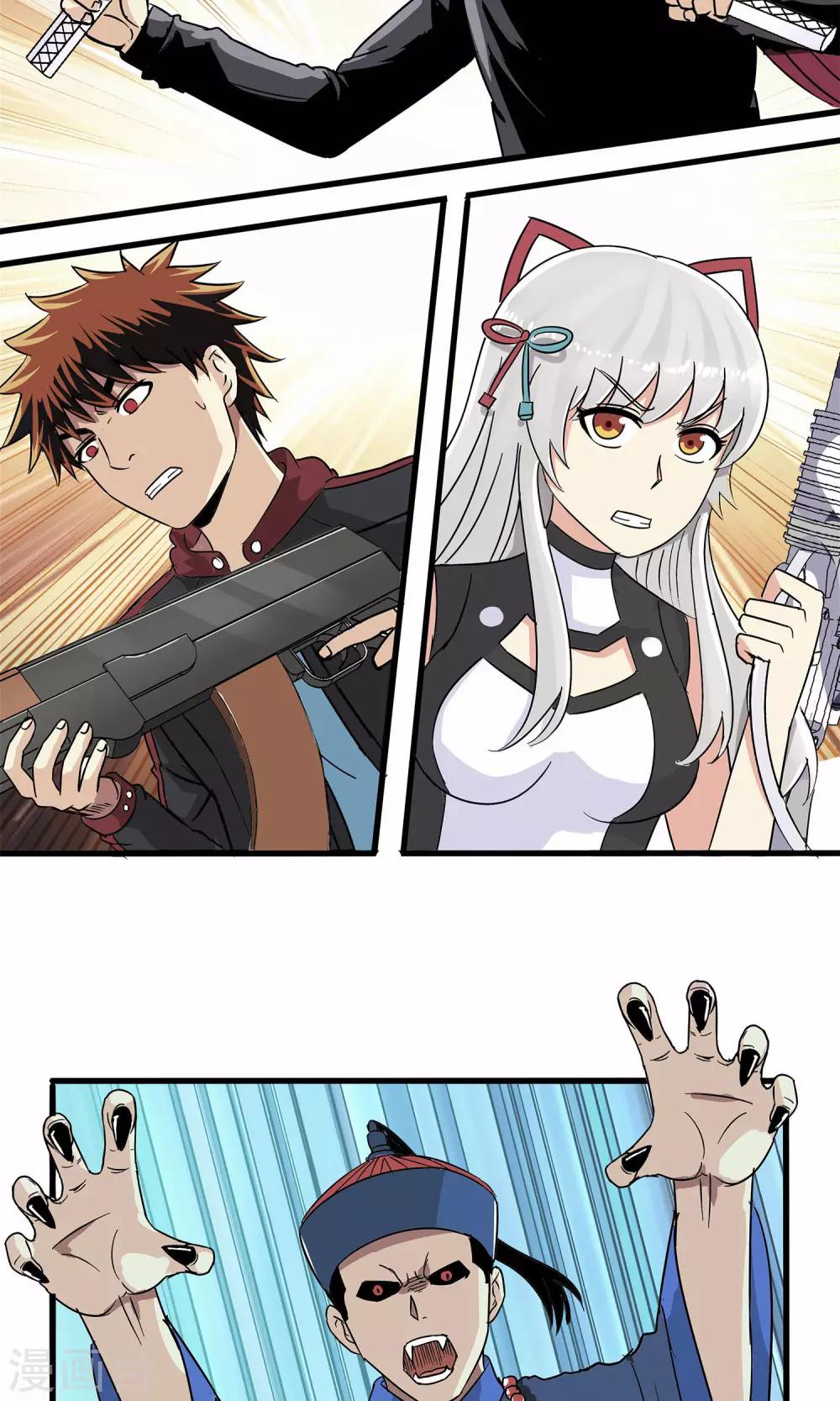 第 16 页