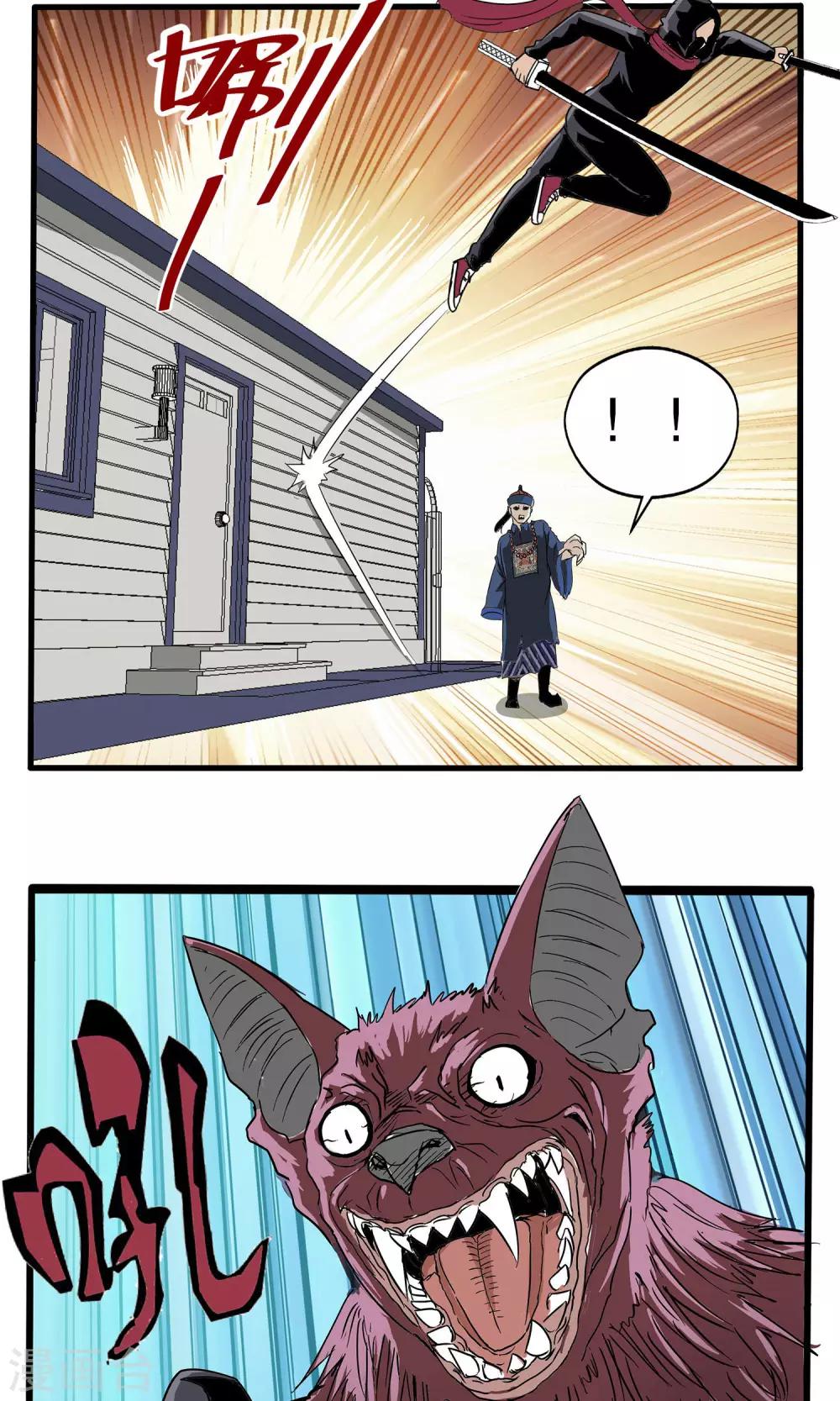 第 21 页