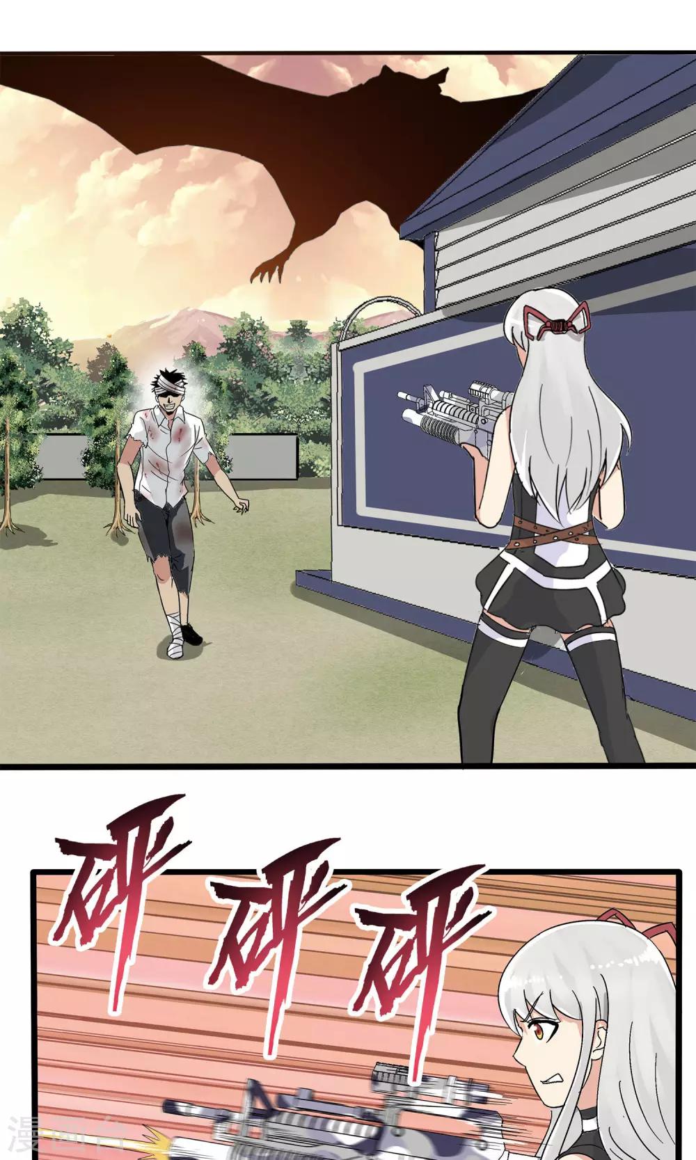 第 23 页