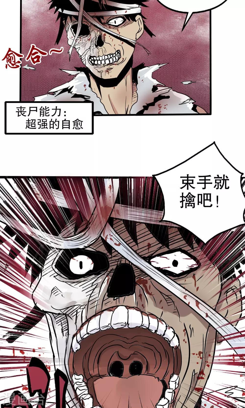第 25 页