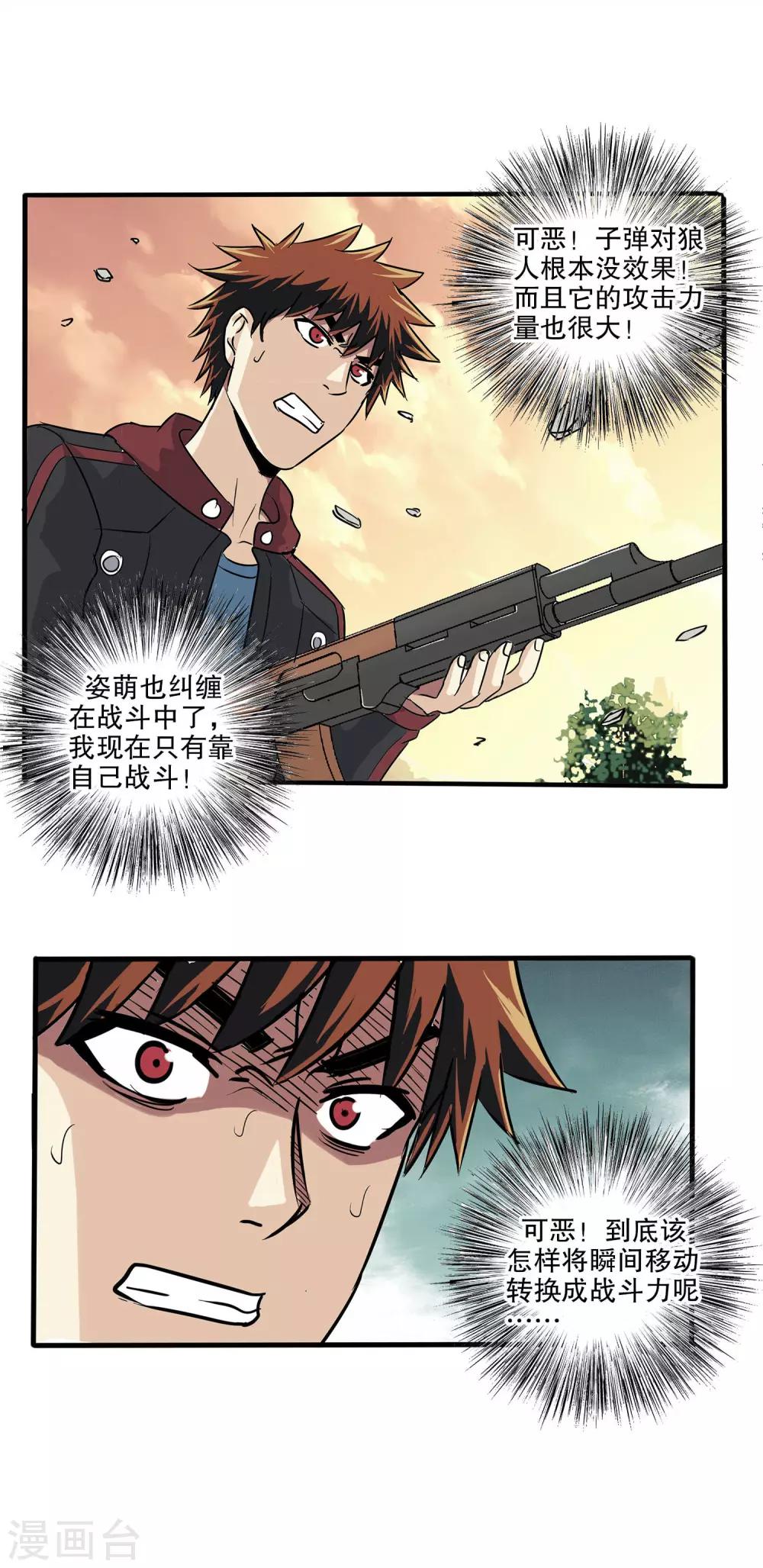 第 29 页