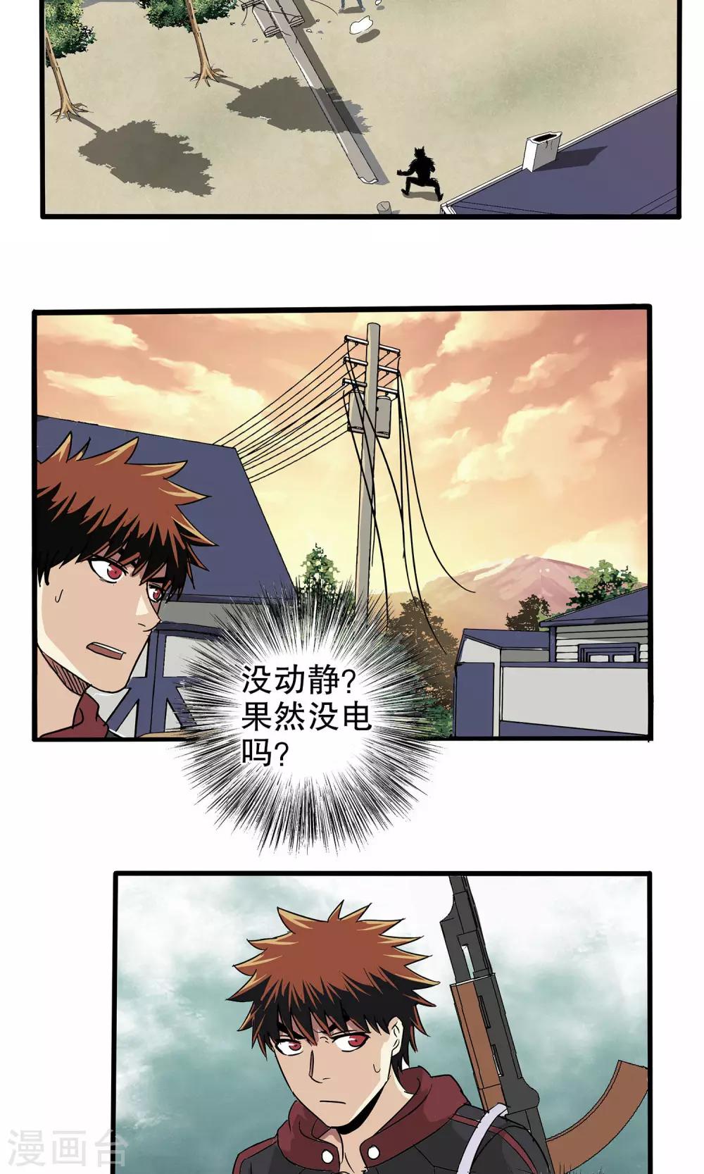 第 14 页