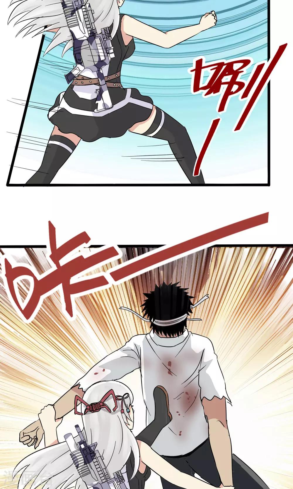 第 19 页