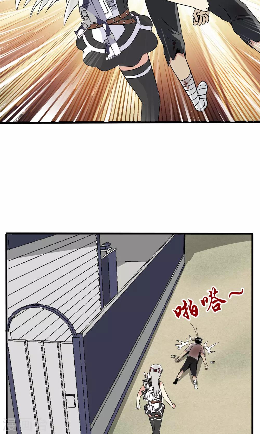 第 20 页