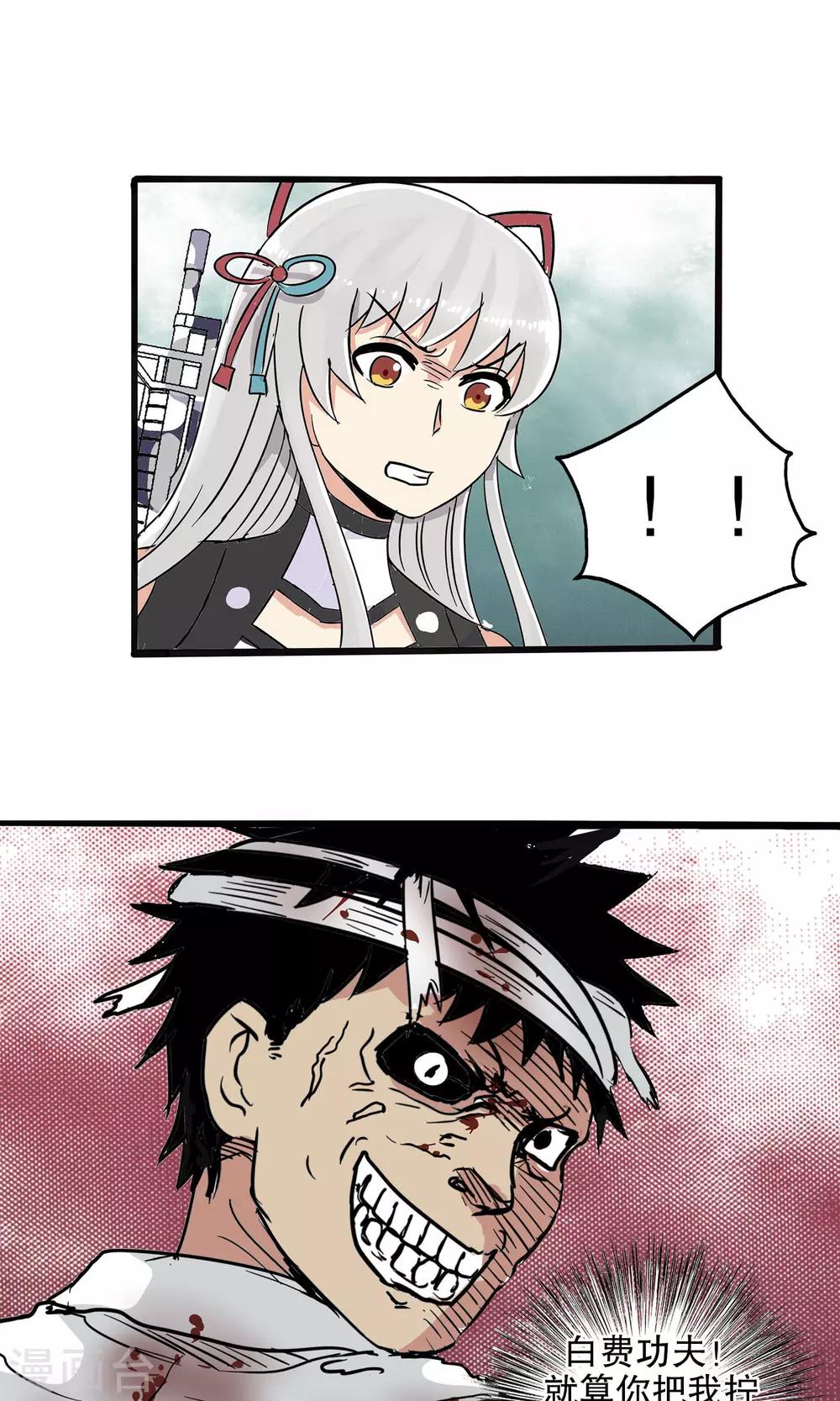 第 23 页