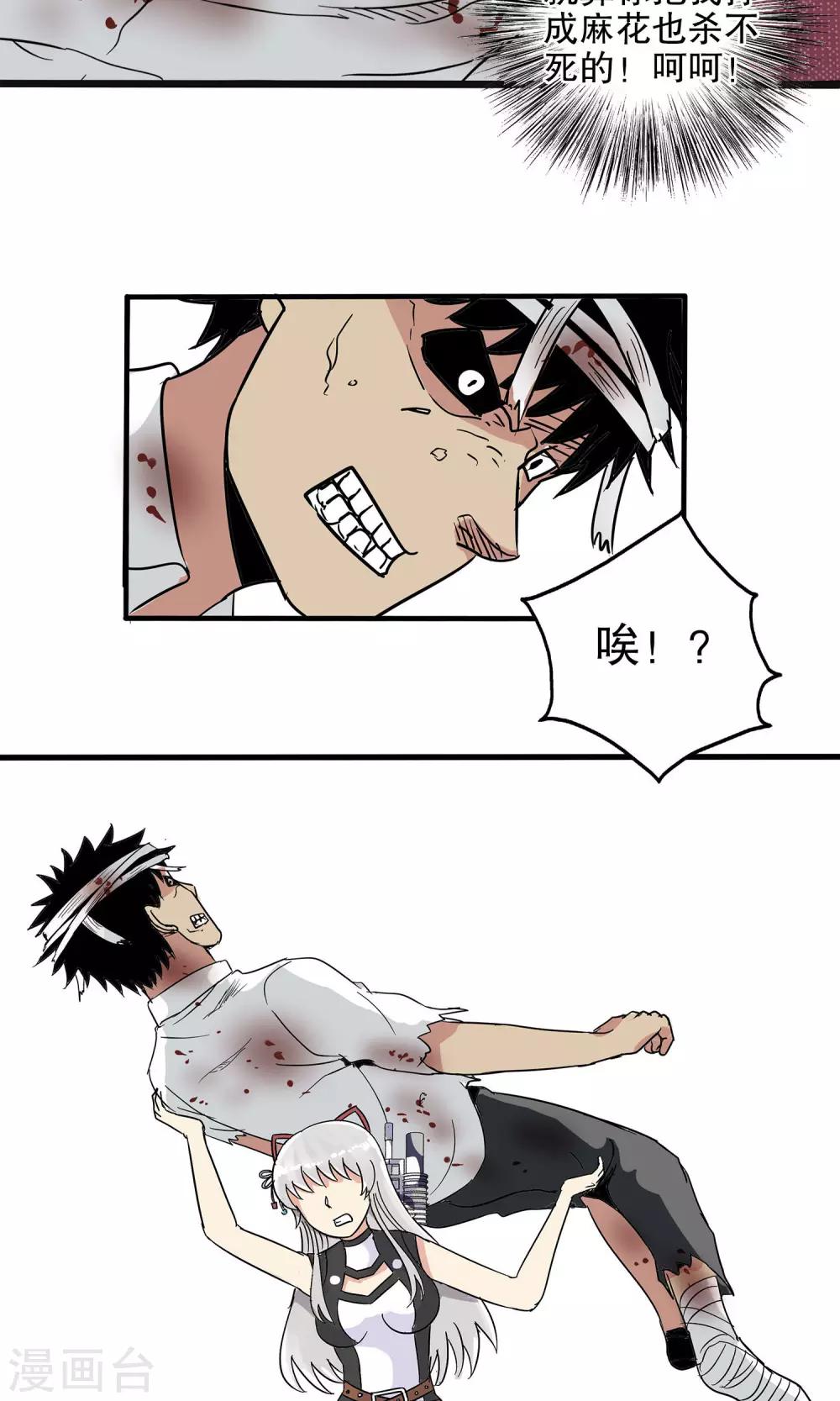 第 24 页