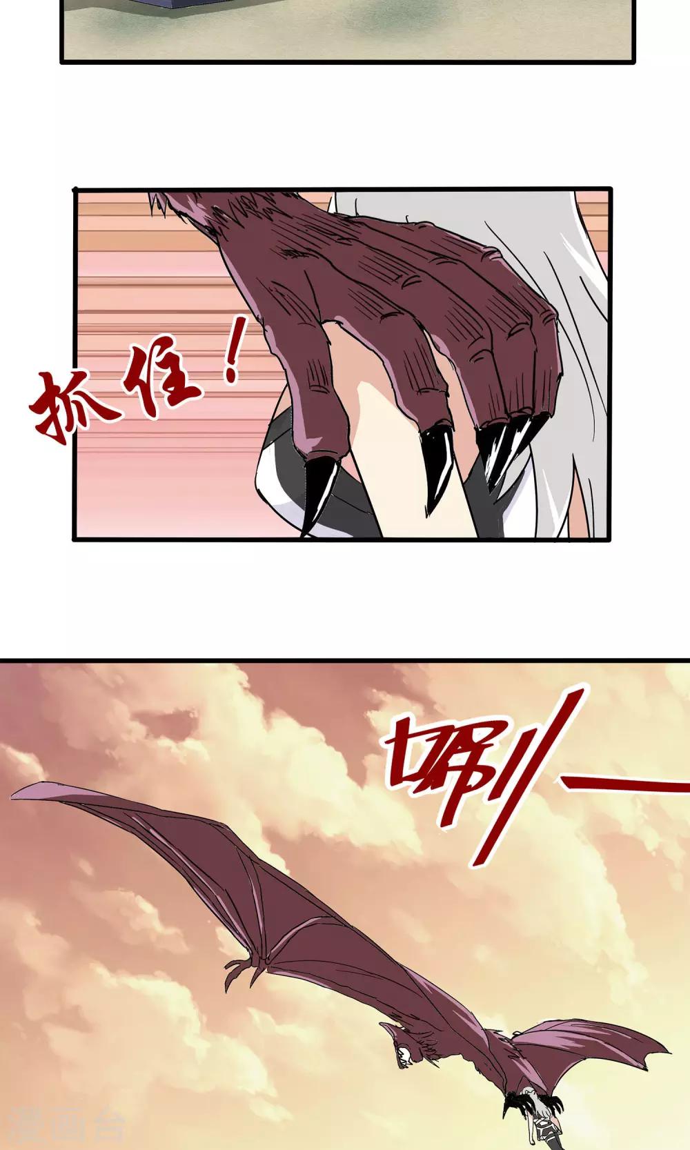 第 30 页