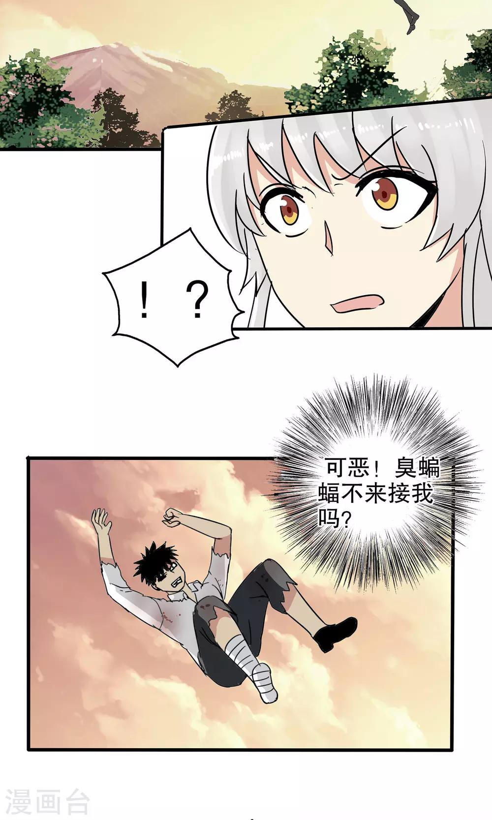 第 31 页