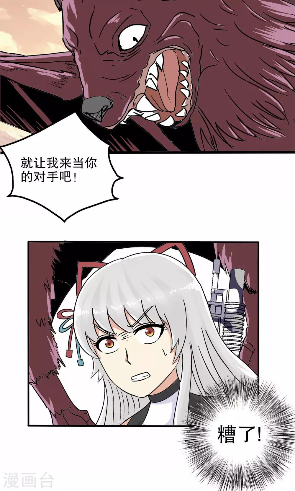 第 33 页