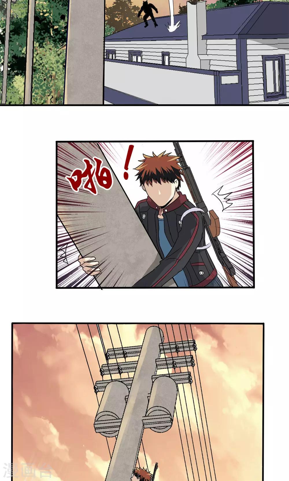 第 8 页