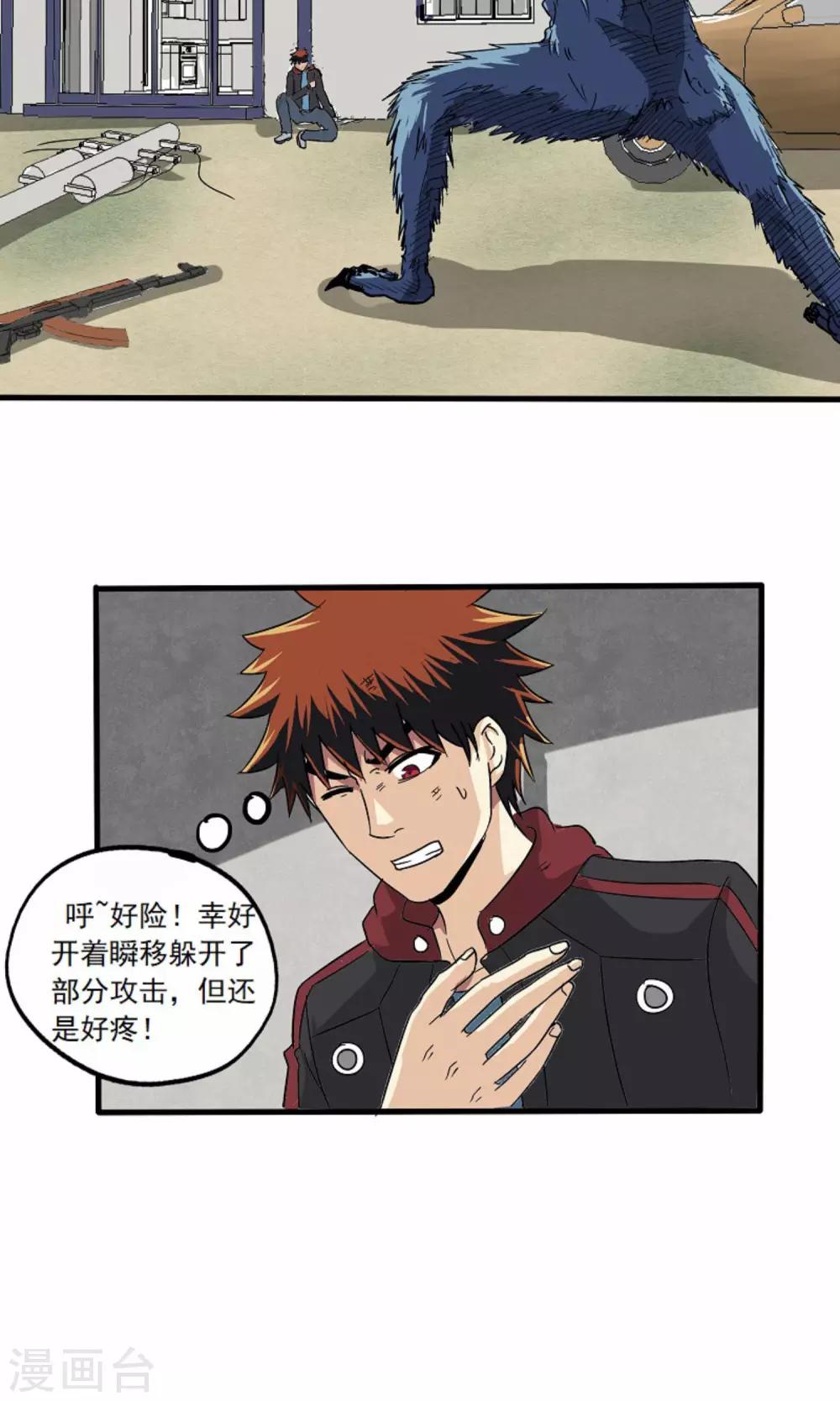 第 18 页