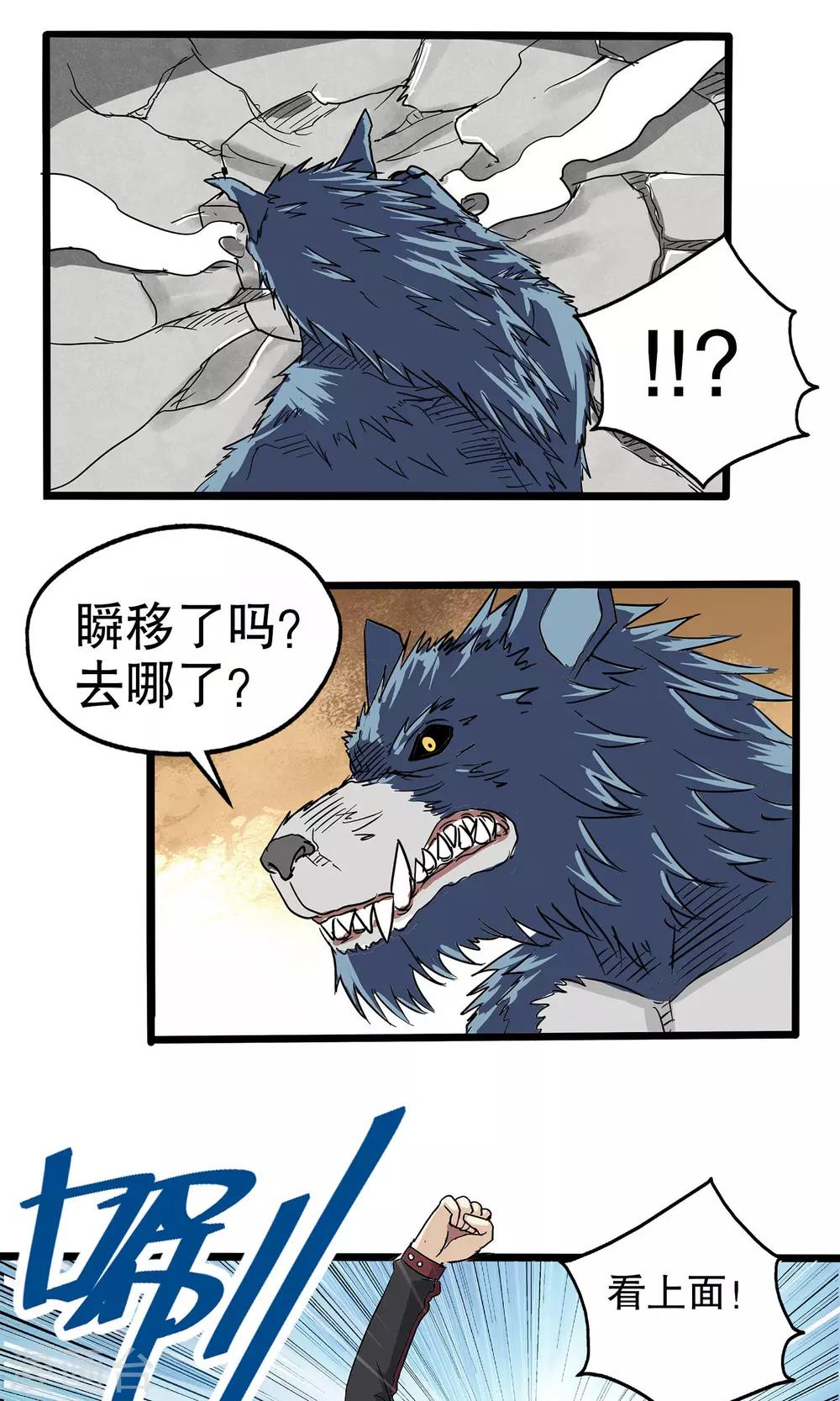 第 21 页