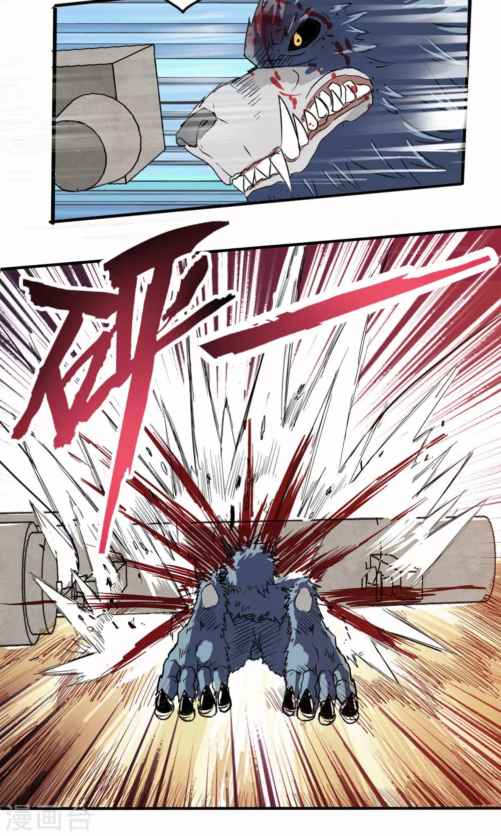 第 26 页
