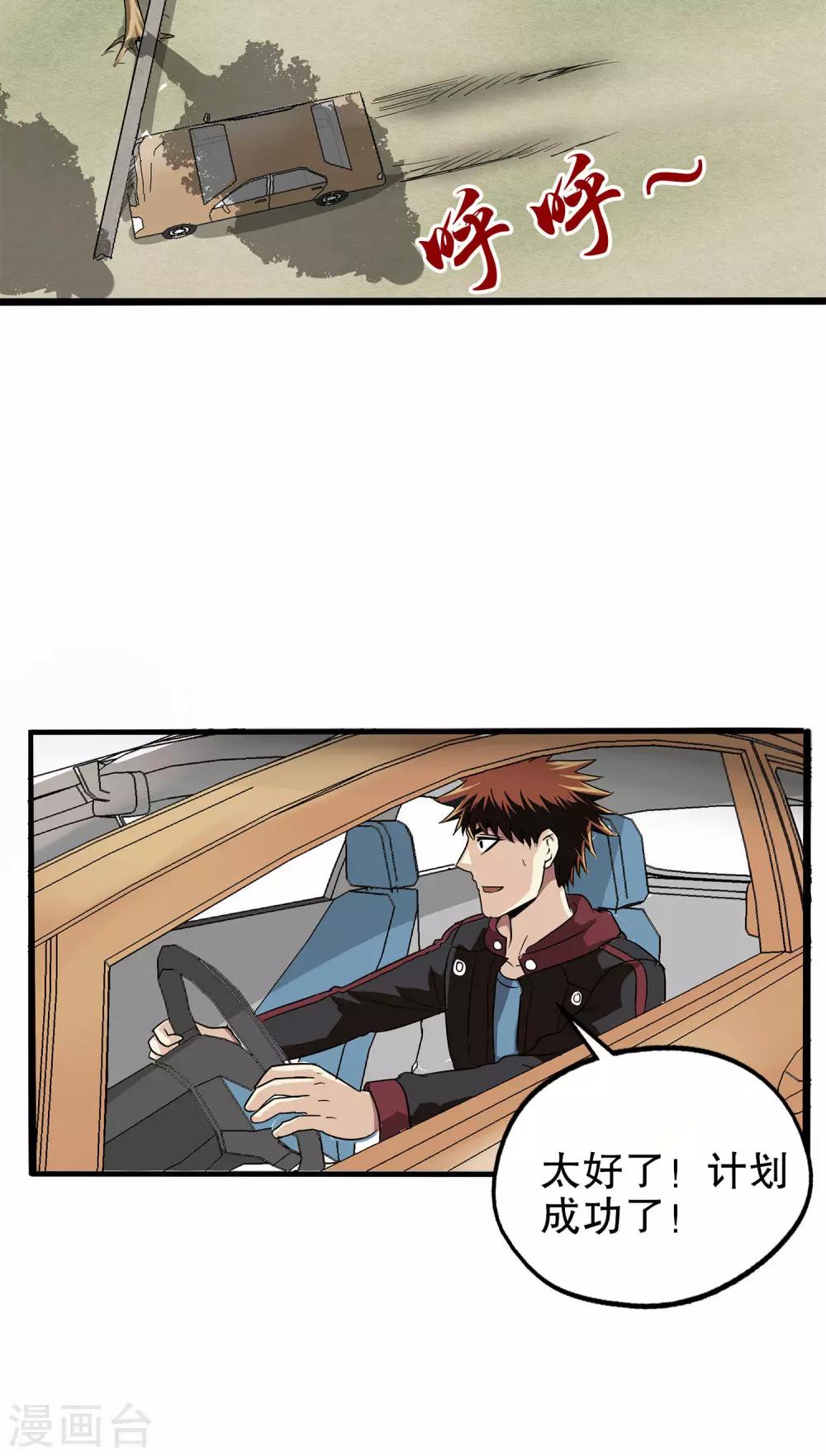 第 28 页