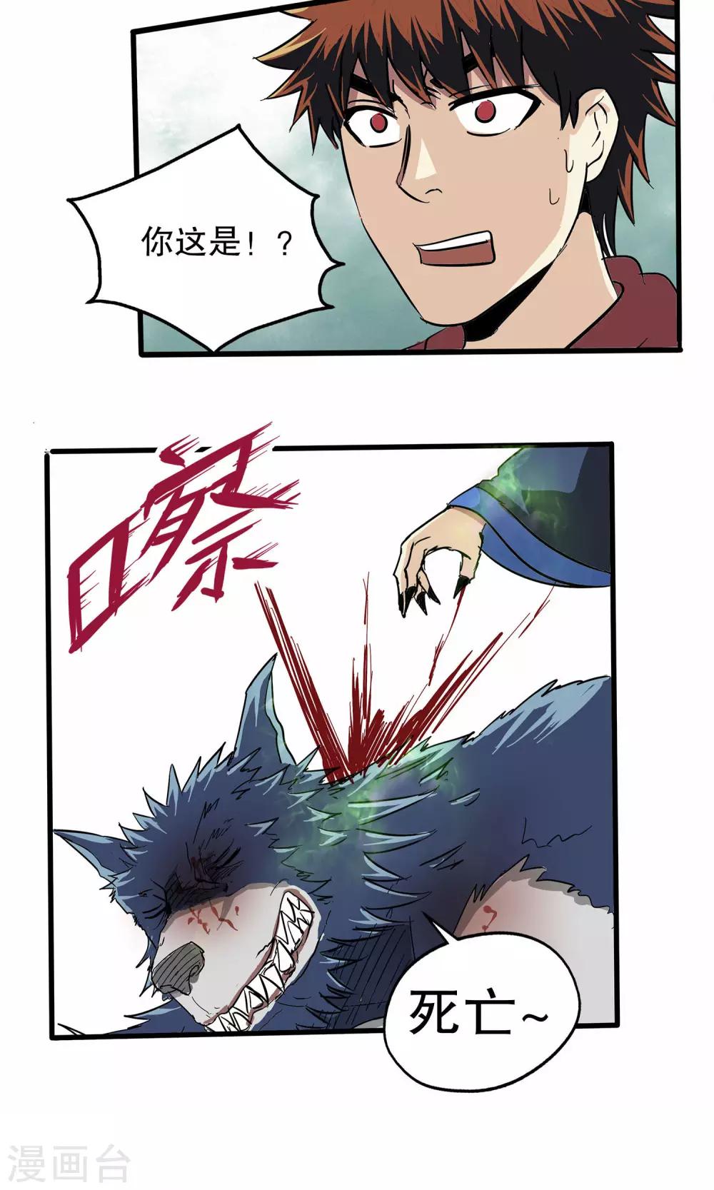 第 20 页