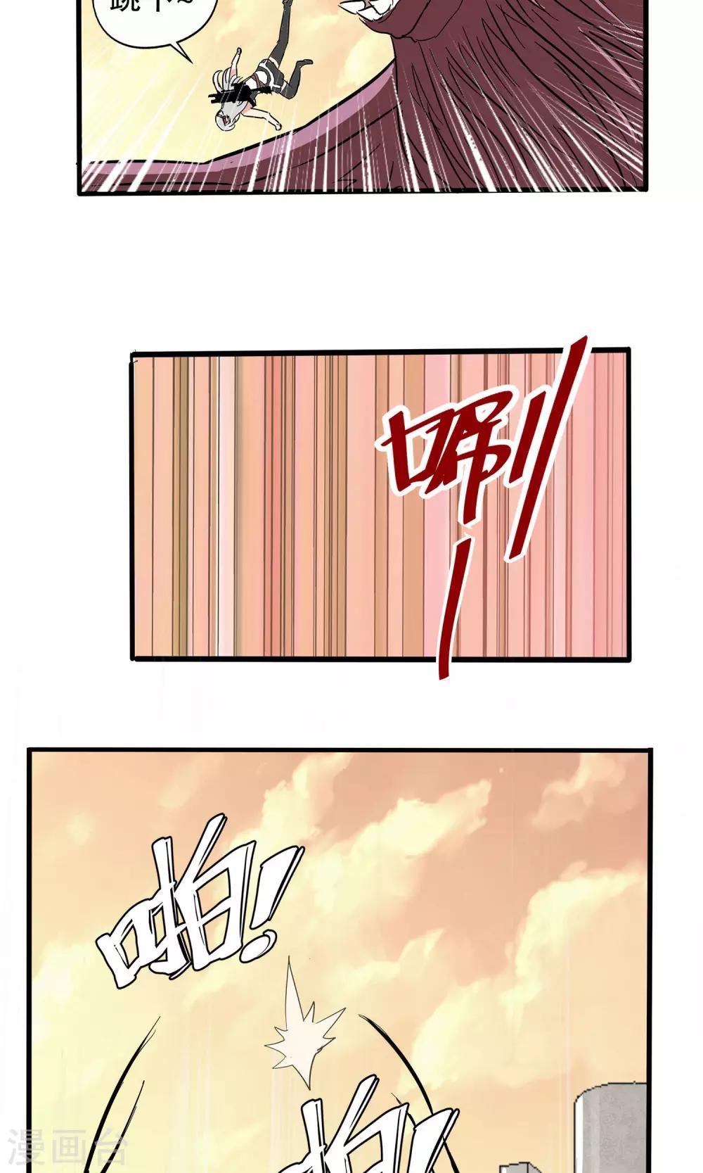 第 28 页