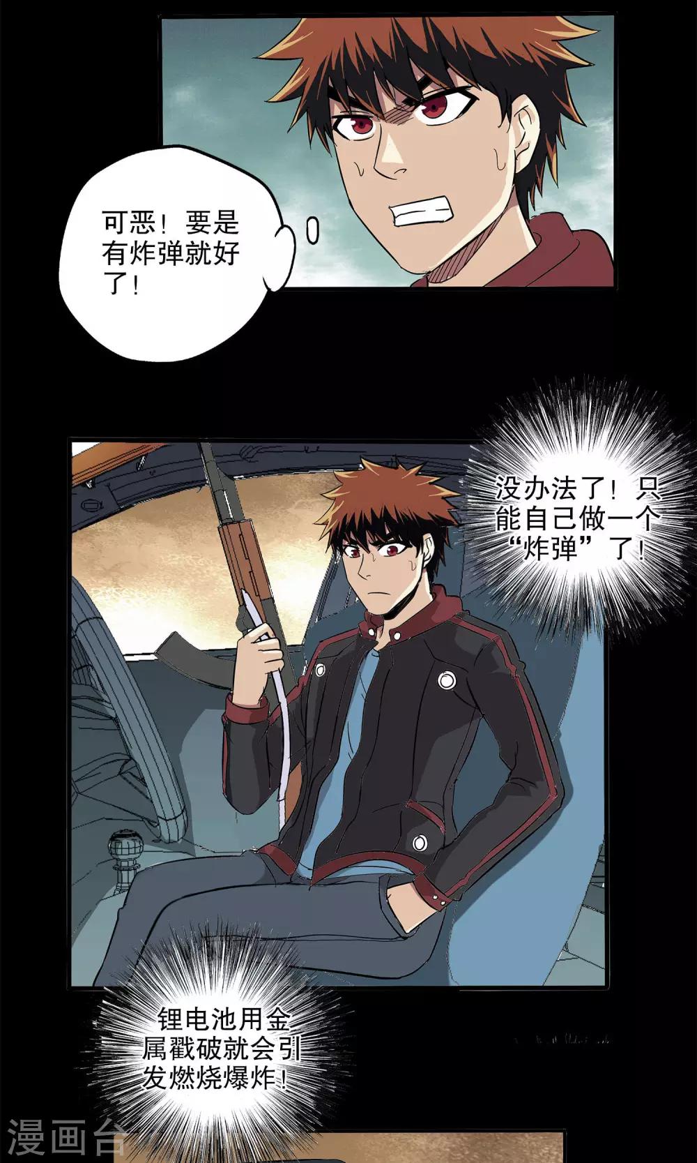 第 10 页