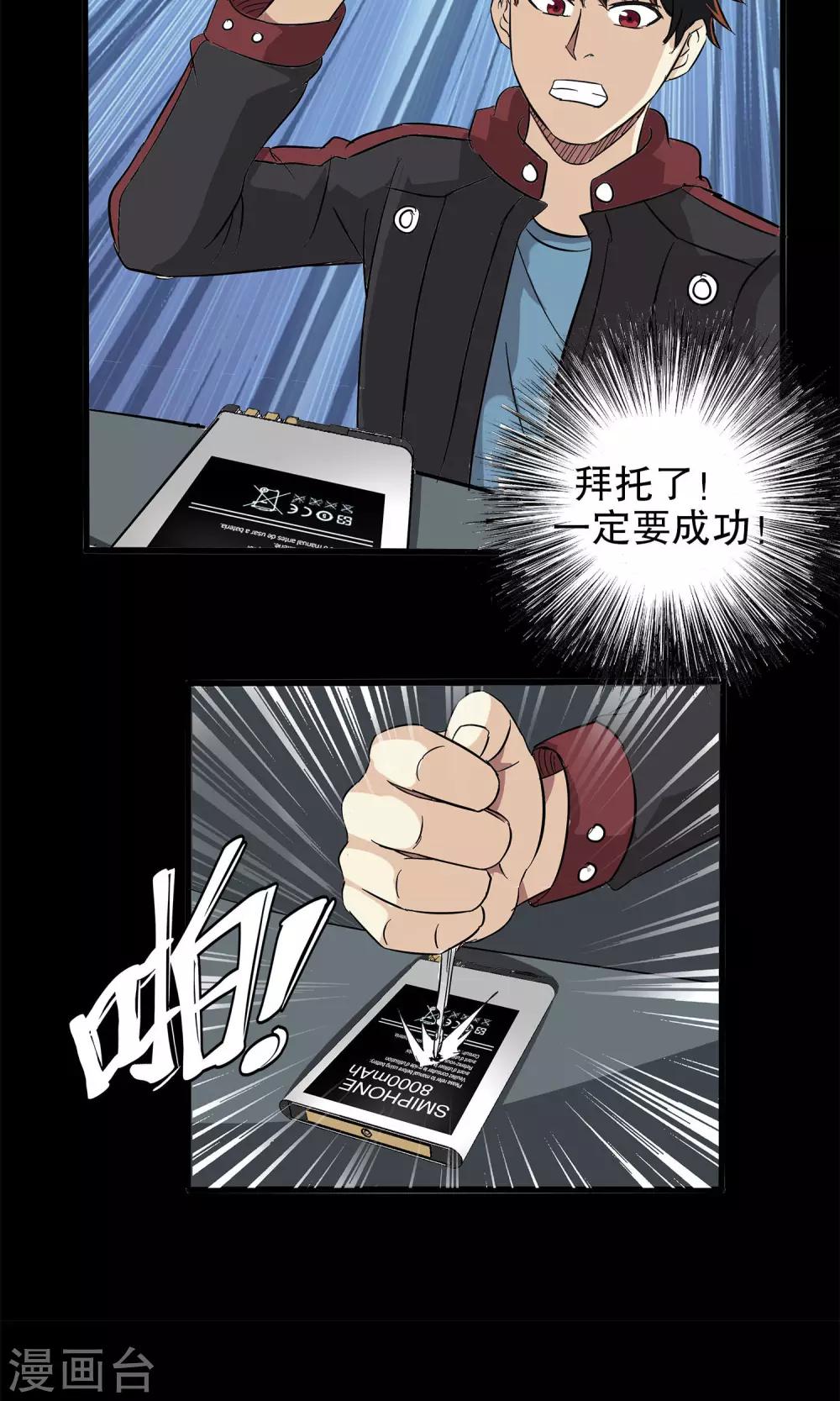 第 14 页