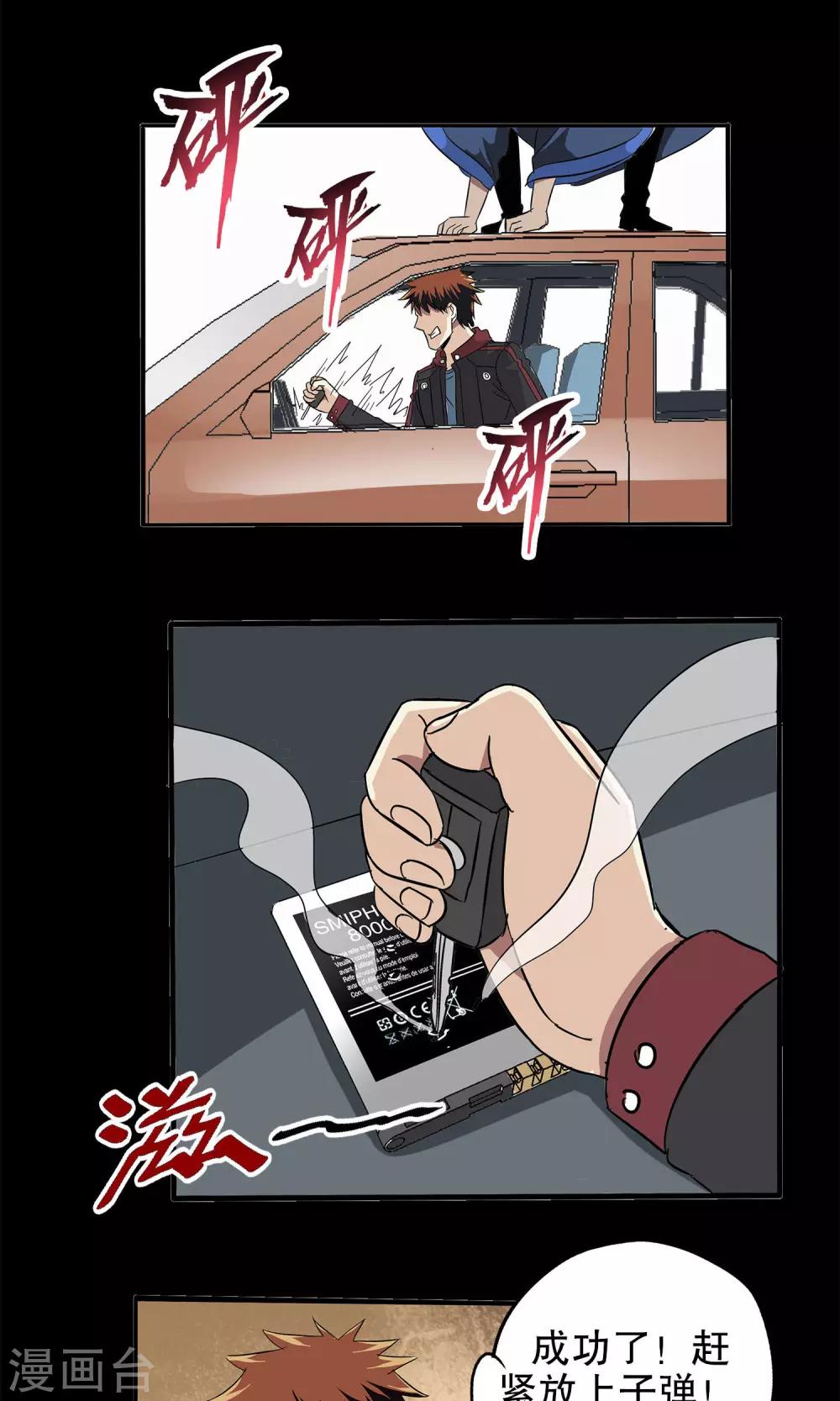 第 15 页