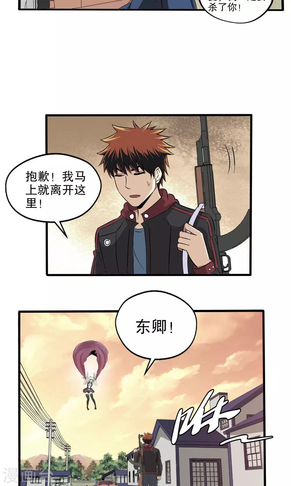 第 20 页