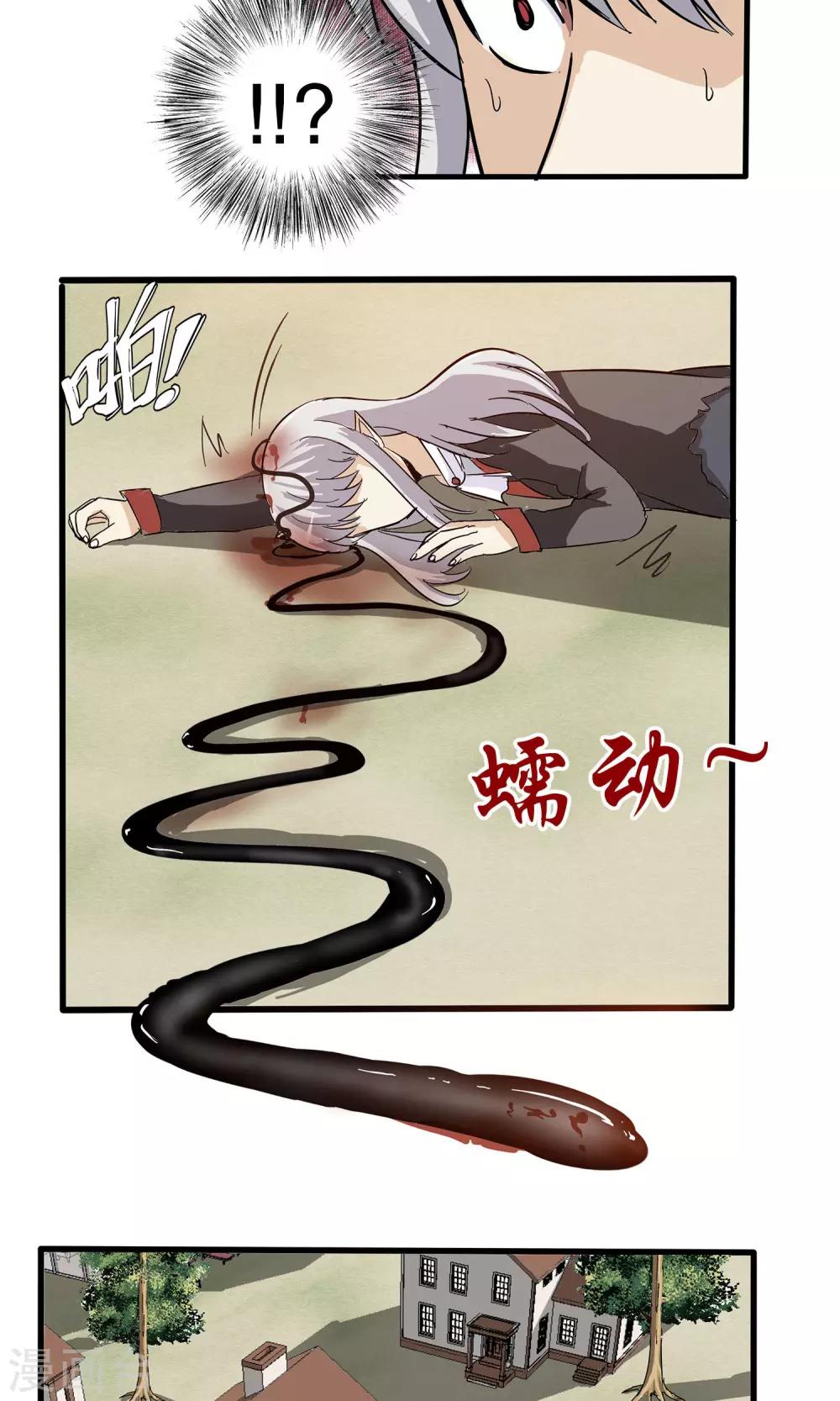 第 28 页