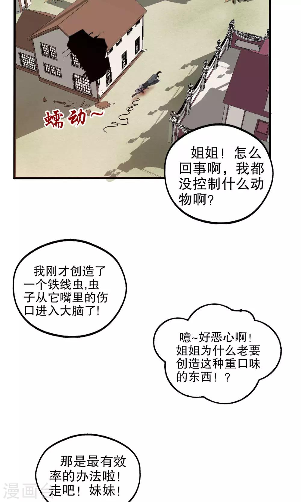 第 29 页