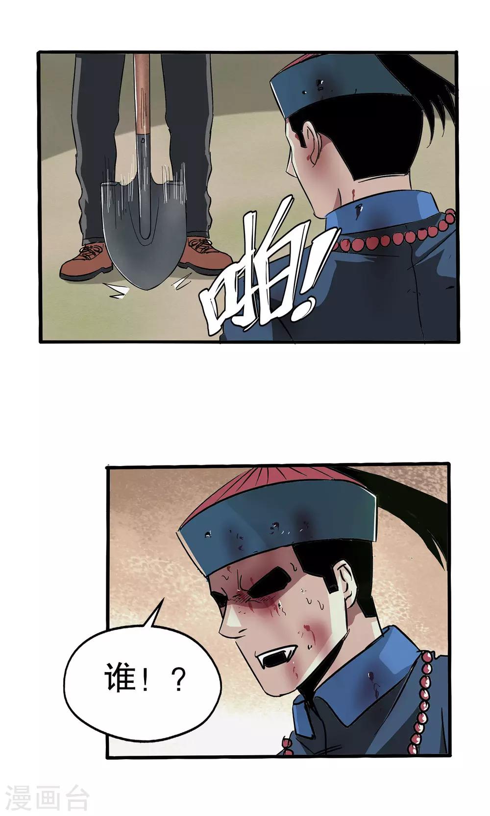 第 33 页