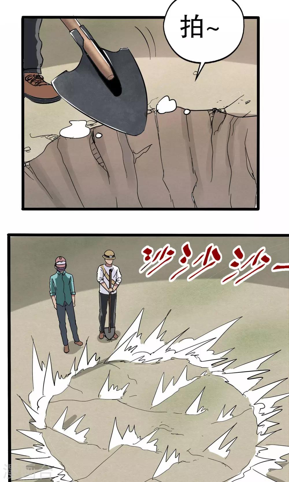 第 36 页