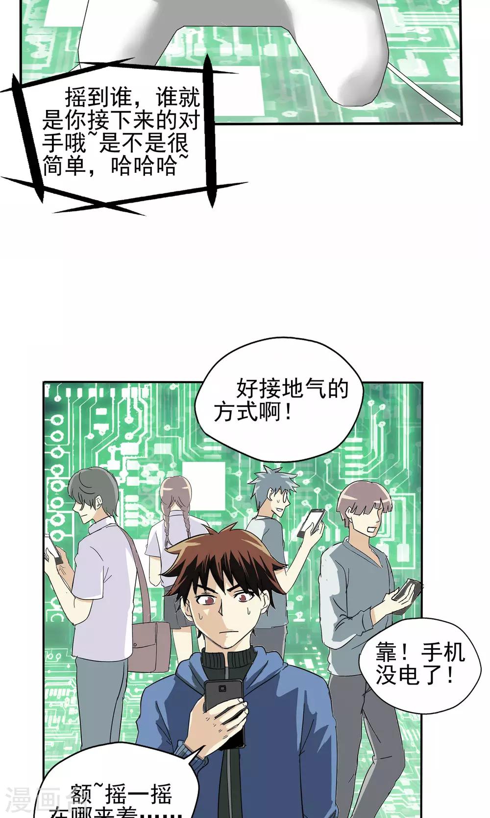 第 5 页
