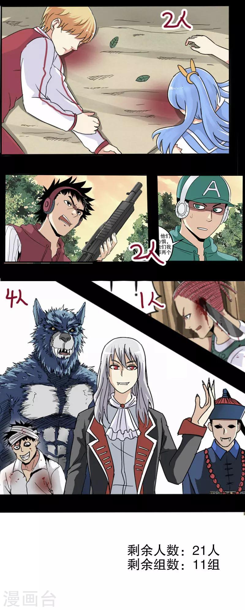 第 20 页