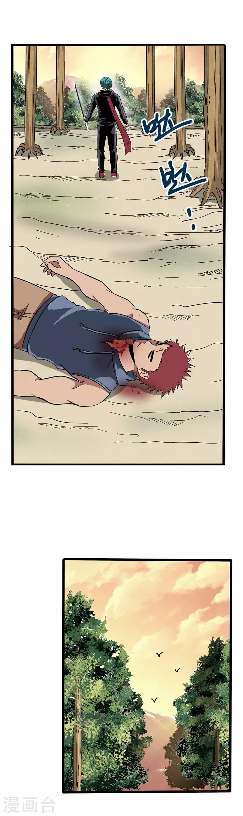 第 14 页