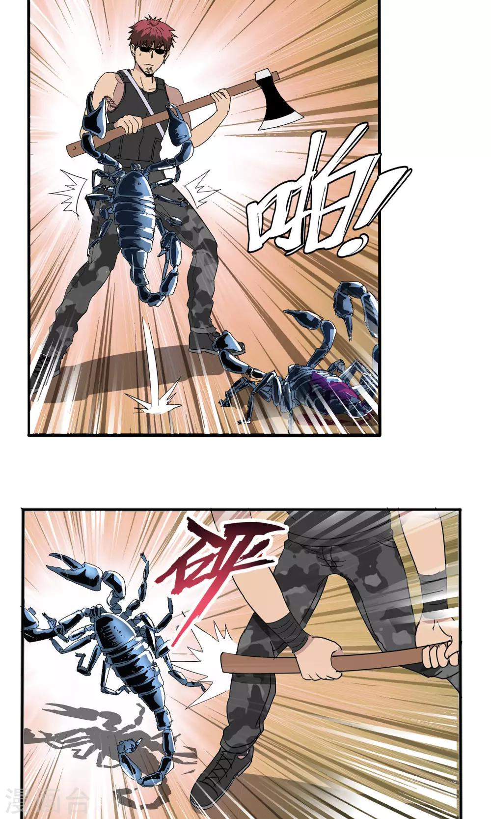 第 21 页