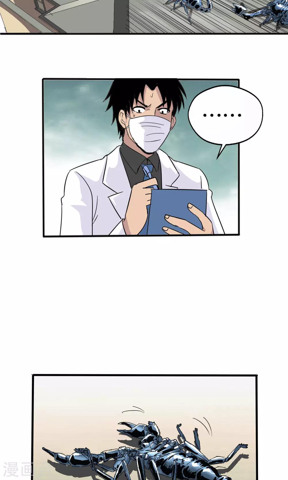 第 23 页