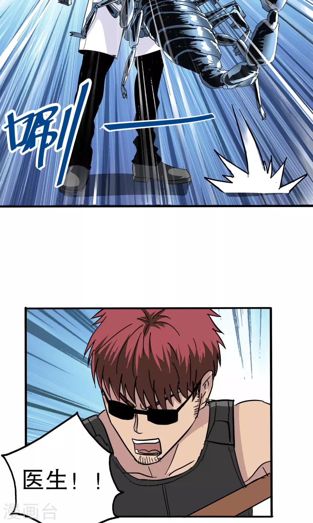 第 25 页
