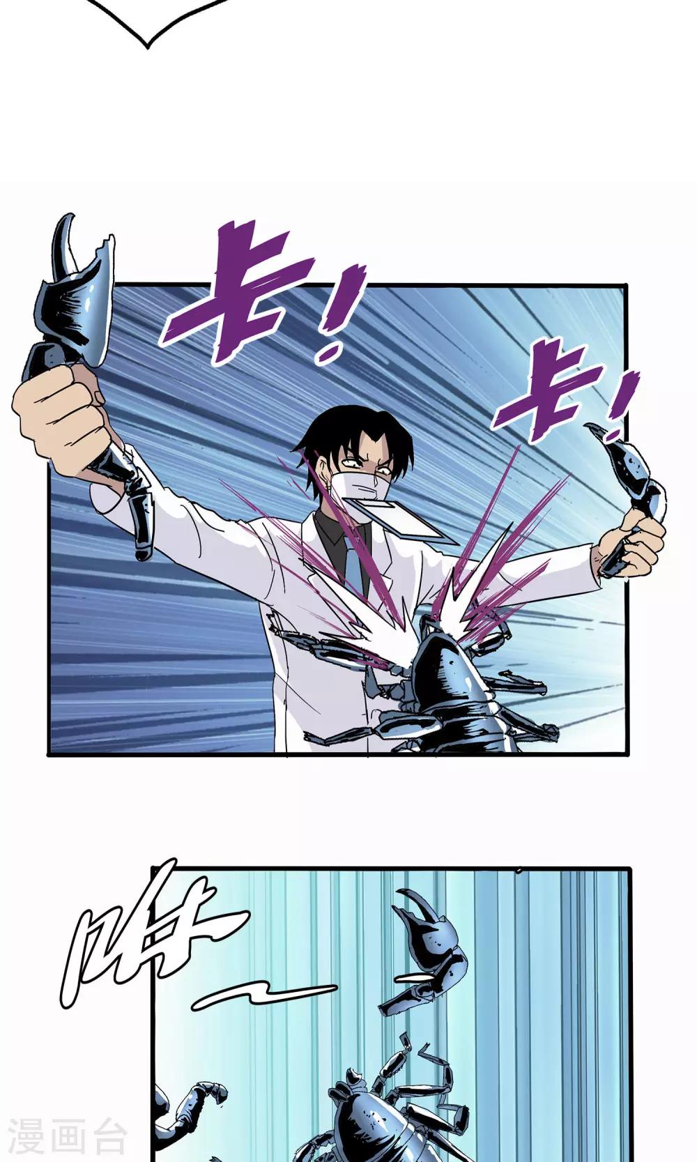 第 26 页