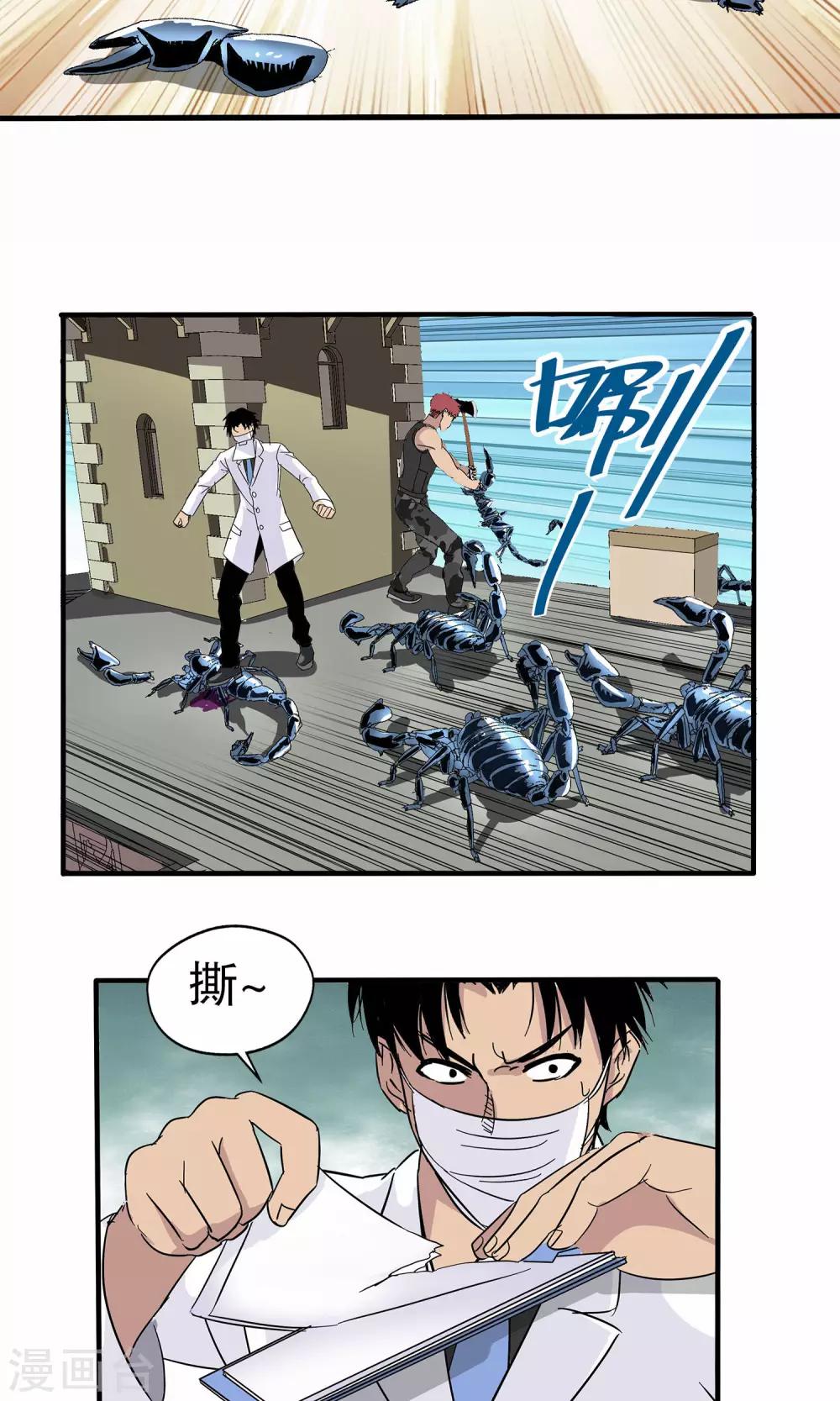 第 28 页