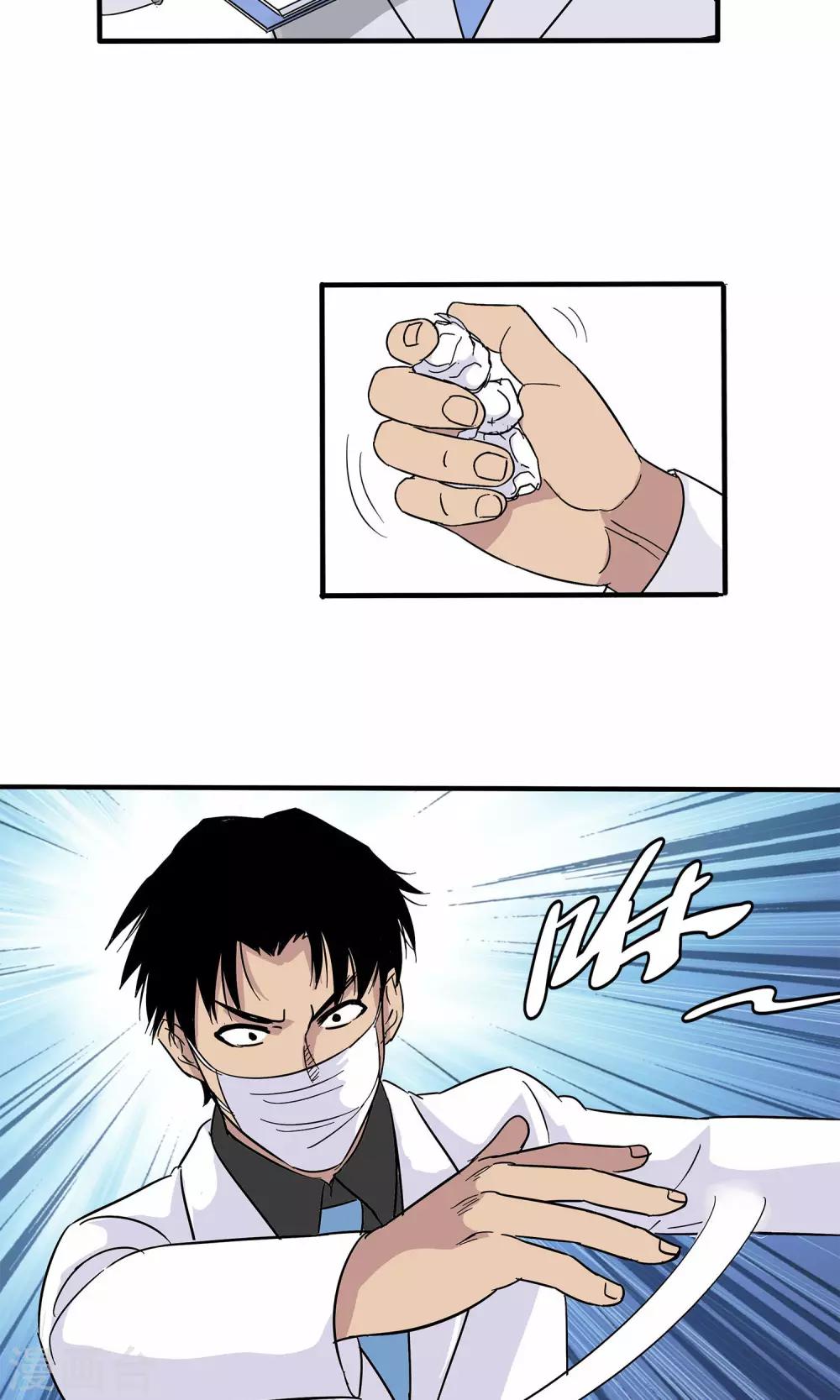 第 29 页